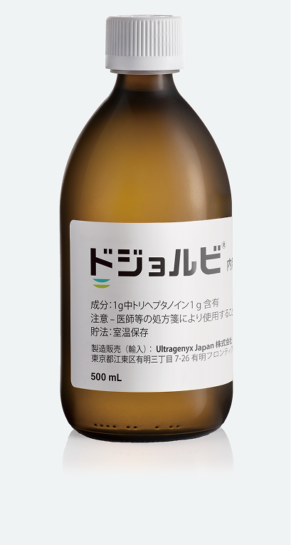 ドジョルビ（トリヘプタノイン）製品画像